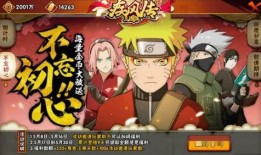 火影海底渡舟爆料视频,揭秘忍者世界深海奇遇
