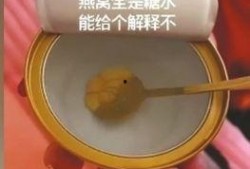 妖怪爆料燕窝视频,燕窝背后的惊人真相