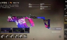 吃鸡新枪皮肤爆料最新版,炫酷设计引玩家热议