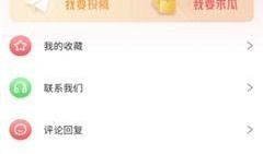 爆料吃瓜在线免费,吃瓜群众在线免费畅享爆料盛宴