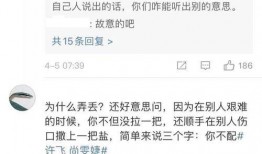 bjyx圈内爆料资源,独家爆料带你领略幕后精彩